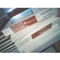 正版 大泽龙蛇传(全2册)宫白羽小说 武侠小说书籍 现当代文 镖记》的续集 武侠文学小说 北岳文艺出版