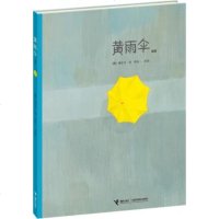 [ ]黄雨伞:新版 (韩)柳在守 97875448黄雨伞(新版)(附光盘)