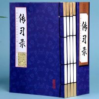 sj传习录传习录全集原文白话译文注释 心学大师王阳明 全译文白对照 线装16开4册 王守仁 儒家哲学心学 国学经典