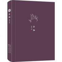正版 ]来日方长文学笔记本系列之—手帖 选近人及民国名人手札若干幅配藏书家薛冰先生鉴赏文字成书 有内容的笔记本 崇