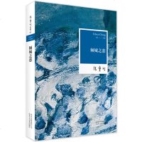 X张爱玲全集01:倾城之恋(2012年全新修订版)收录张爱玲创作的中短篇小说 现当代爱情小说 言情小说