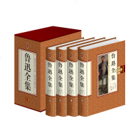 PD鲁迅全集 (精装)藏书珍藏版 鲁迅文集杂文 现代当代文学书籍 散文诗歌经典大全集 现代文学长中短篇小说散文