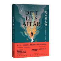 SJ时间的礼物 弗雷德里克巴克曼著继外婆的道歉信 清单人生一个叫欧维的男人熊镇励志外国青春励志小说集现代文学随笔 销