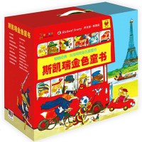 er 斯凯瑞金色童书超级礼盒装 全集19册 美国金牌童书 第1、2、4、5、6、第7辑 蒲公英童书馆 斯凯瑞受欢