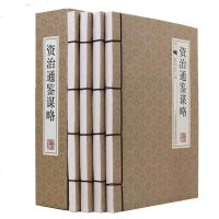 正版 资治通鉴谋略 全集4册 文白对照白话文翻译 仿古线装简体横排带插图插盒装 中华国学经典图书 历史 书