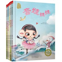 正版 曹文芳纯美绘本 米猫藏天空+河边的邻居+蓝莓兔+套娃妹妹+花伞里的小小鼠（全5册）儿童文学 书籍少儿读物
