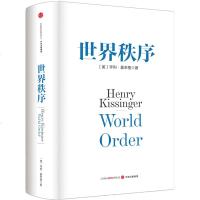 [ ]世界秩序(精)亨利·基辛格著
