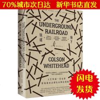 [新华书店闪电直发]地下铁道 (美)科尔森·怀特黑德(Colson Whitehead) 著;康慨 译 外国现当代文