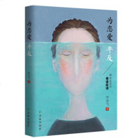 为恋爱(那些我爱的粤语歌词)