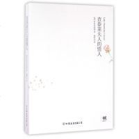 查泰莱夫人的情人