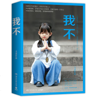 我不 大冰的书2017新书 继好吗好的阿弥陀佛么么哒乖摸摸头作者我不大冰暖心故事青春励志文学小说书散文随笔集书籍