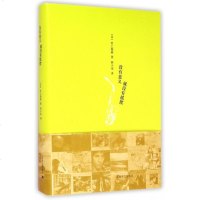 没有意义就没有摇摆(精)