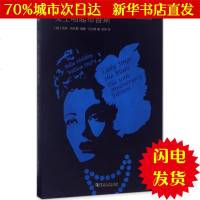 [新华书店闪电直发]女士唱起布鲁斯 (美)比莉·哈乐戴(Billie Holiday),(美)威廉·达夫蒂(Will