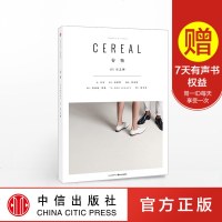 [闪电 ]谷物03 :空之禅 [英]Cereal编辑部 谷物杂志系列