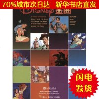 [新华书店闪电直发]迪士尼金曲 歌谱、歌本WX正版书籍文学散文经管励志图书小说书店