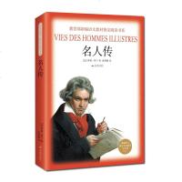 正版 大卫科波菲尔（上下）狄更斯 著 世界名著名家作品 美国自传英文社会现实主义文学长篇小说书籍 北京燕行天下图