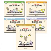 5册 约翰汤普森简易钢琴教程1-5 儿童幼儿钢琴启蒙演奏幼师教材入教程书全套教学用书 手指技术练习书籍 上海贝