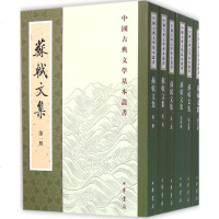 苏轼文集 (宋)苏轼 撰;(明)茅维 编;孔凡礼 点校 世界名著文学 新华书店正版图书籍 中华书局