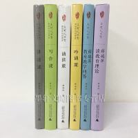 正版 上海贝贝特]全6册 薛瑞萍母语课堂 点灯人丛书 《薛瑞萍读教育理论+薛瑞萍教育教学问答+吟诵课+诵读课+写作