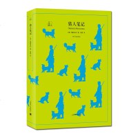 正版 猎人笔记 译文40系列 屠格涅夫 编著 俄国的自然与文学世界书籍 名家作品 现当代文学随笔集 外国农村生活