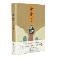正版 余震 张翎 书店 中国当代小说书籍
