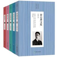 全5册中国名家散文经典文集 徐志摩文集再别康桥 萧红文集呼兰河传 庐隐文集夏丏尊文集 石评梅文集 中小学生教辅阅读课