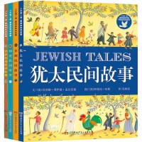 古代民间故事 全4册 3-6岁儿童课外文学阅读幼儿图书 宝宝睡前故事书 6-9-12岁儿童绘本知识启蒙认知 科普百