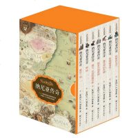 纳尼亚传奇全集7册完整版无删减 译林出版社 小学生课外阅读书籍四五六年级必读的课外书狮子女巫和魔衣柜 后一战 银椅