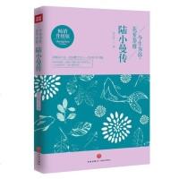 []今生为你 花开荼靡一陆小曼传 陆小曼人物传记文学小说 林徽因张爱玲三毛 民国四大才女 女性心灵修养名人传记 DJ