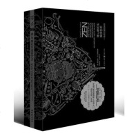 【多区域 】正版 禅与摩托车维修艺术：珍藏版 （美）波西格 重庆 【美】罗伯特·M.波西格