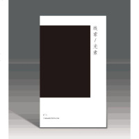 线索 光素 酆云 著 探索线与图像 多意涵层面的探索 理解人体形态