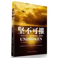 坚不可摧一个关于生存,抗争和救赎的二战故事 安吉丽娜·朱莉导演电影纪念版 科恩兄弟操刀剧本 正版书籍 外国 长篇战