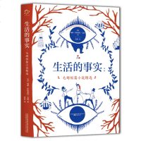 毛姆短篇小说精选 月亮和六便士 刀锋 面纱毛姆作品 人性的枷锁 外国现当代文学小说生活的事实(毛姆短篇小说精选)