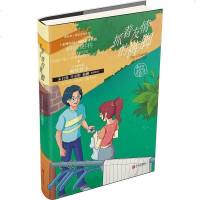 正版 抓着友情的裤脚/谢智慧甜涩青春系列 许友彬杨鹏朱自强联合力荐 儿童课外阅读书籍 青春校园文学作品文学 6-
