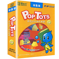 正版 POP TOTS泡泡幼儿英语2B 学生包 新东方泡泡少儿英语指定教材 美国幼儿园课本
