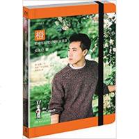 () 中国当代散文集:橙-陪安东尼度过漫长岁月2 安东尼 湖南文艺 青春文学 爱情/情感