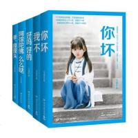 [全五册] 大冰的书全套装5册 你坏+好吗好的+我不+乖摸摸头+阿弥陀佛么么哒青春都市言情励志文学小说图书籍