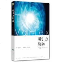 吸引力旋涡 希克斯夫妇 现当代青春文学言情心理心灵鸡汤励志书籍 人际交往沟通口才书 人性的弱点卡耐基全集