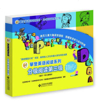 正版 攀登英语阅读系列 分级阅读第三级第3级 全套12册附配套CD 7-9岁小学生英语口语训练 少儿童英语培训教材