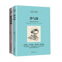 正版2册 野性的呼唤 沙与沫 英文原版+中英对照双语读物 读名著学英语 学生英语读物 初高中青少年课外阅读必备书籍