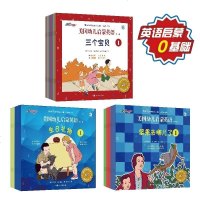 [美语之路点读]美国幼儿启蒙英语第一二三辑套装全33册 原版教材幼儿启蒙英语套装故事书美式早教入读物3-6岁宝宝儿