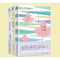 正版 汪曾祺精选集全3册 受戒+多年父子成兄弟+寂寞和温暖 曹文轩攥文导读 沈从文 莫言 贾平凹 毕飞宇 王安