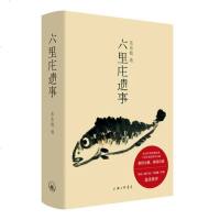 正版 理想国新书 六里庄遗事 东东枪 酝酿十数年 近600则旧事白描浮生万象 英达 蒋方舟 马伯庸 李诞 温柔推