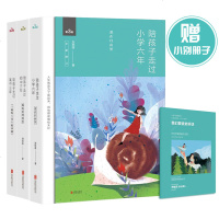 [全三册]陪孩子走过小学六年+陪孩子走过初中三年+陪孩子走过高中三年刘称莲家庭教育三部曲 教育孩子的书籍 书育儿