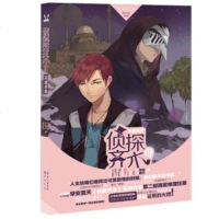 () 推理小说:侦探齐木.2 异域杀机 早安夏天 长江 青春文学 悬疑/惊悚