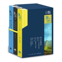 [正版 ]独立日典藏套装(用一间书房抵抗全世界 用电影延长三倍生命 日出之食) 木卫二 陈宇慧 田螺姑娘 生活 读