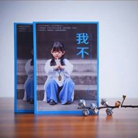 我不大冰的新书 大冰2017新书 继好吗好的 阿弥陀佛么么哒后新书青春文学正能量成功励志现当代文学作品集随笔集书排