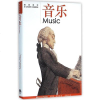 [正版书籍]音乐速成读本 马库斯威克斯著 音乐理论与研究 古典音乐知识趣事历史发展教程教材书籍 畅读书榜