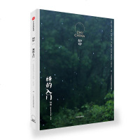 禅的入 知中009 宗教艺术书画诗歌古琴茶园林香文化现代设计生活方式禅 禅学历史禅修法美学生活简单法则静心宗教哲