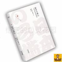 箭术与禅心 一位西方哲学家的禅悟实录 哲学知识读物 德国哲学家赫立格尔作品 正版 书籍
